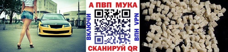 Где купить наркотики Орлов Марихуана Амфетамин Кокаин ГАШИШ МЕФ