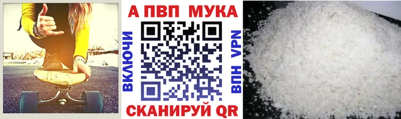как найти наркотики  Орлов  APVP крисы CK 