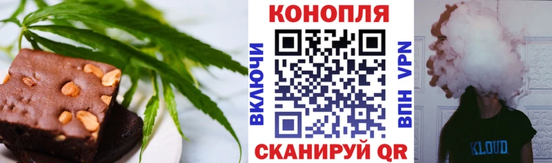 Canna-Cookies конопля  блэк спрут зеркало  Орлов 