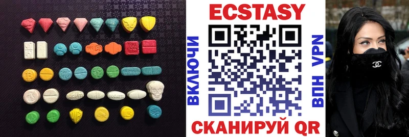 Экстази MDMA  нарко площадка какой сайт  Орлов 