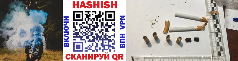 Гашиш гарик  Орлов 