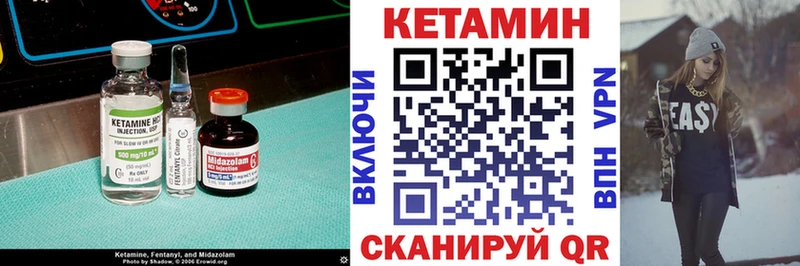 mega ТОР  Орлов  нарко площадка состав  цена наркотик  КЕТАМИН ketamine 