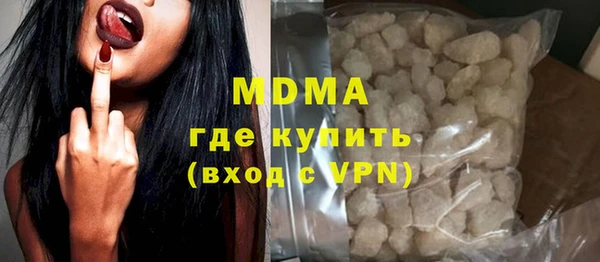 MESCALINE Алзамай