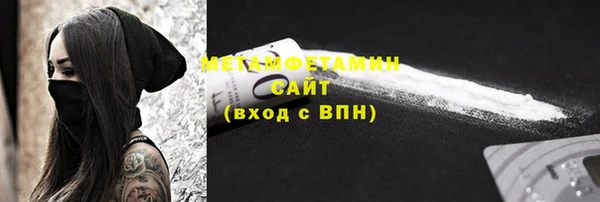прущие крисы Надым