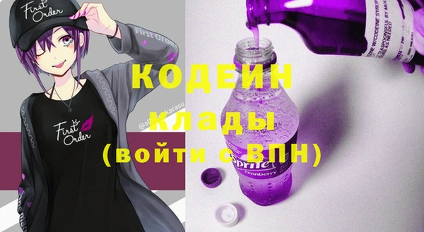 MESCALINE Алзамай