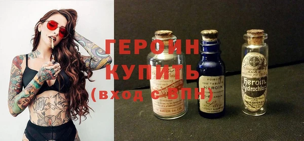 МДМА Алексин
