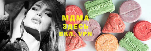 МДМА Алексин
