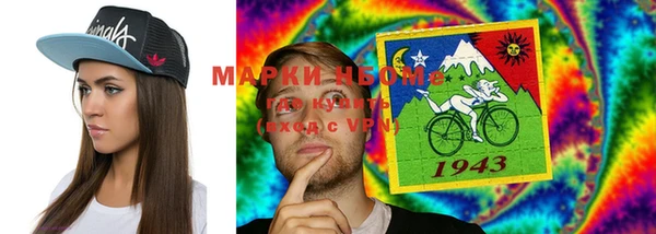 МДМА Алексин