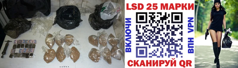 LSD-25 экстази ecstasy  сайты даркнета Telegram  Орлов  где продают наркотики 