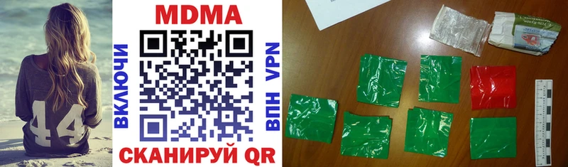 MDMA Molly где продают blacksprut ТОР Орлов