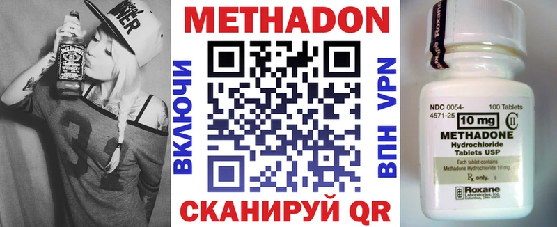 МЕТАДОН VHQ  Орлов 