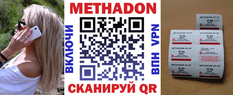 МЕТАДОН мёд Орлов