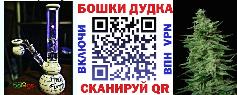 Марихуана SATIVA & INDICA Орлов